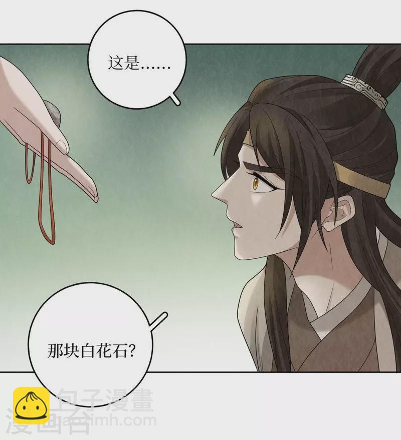 第114话-第117话