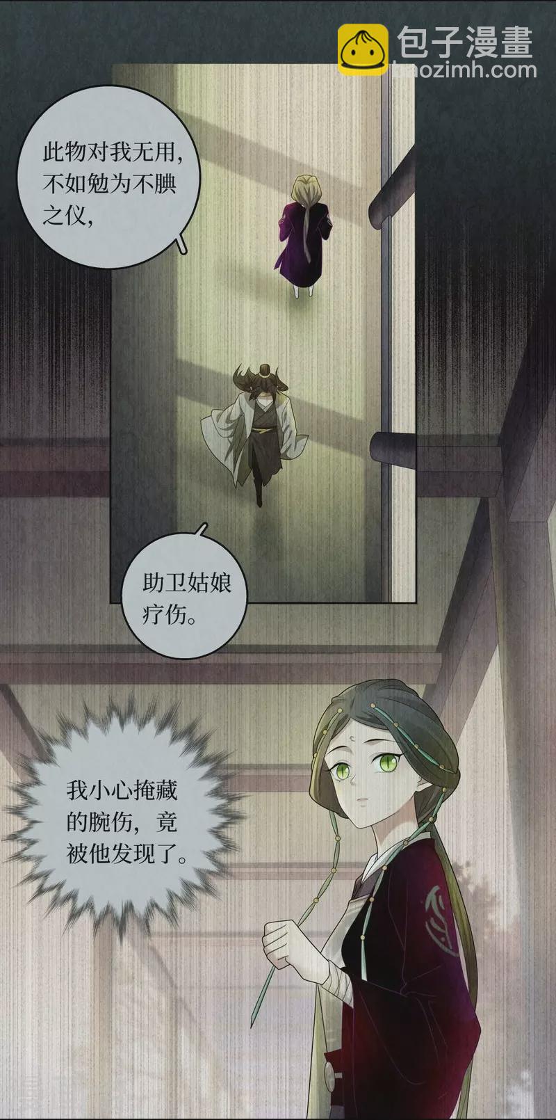 第114话-第117话