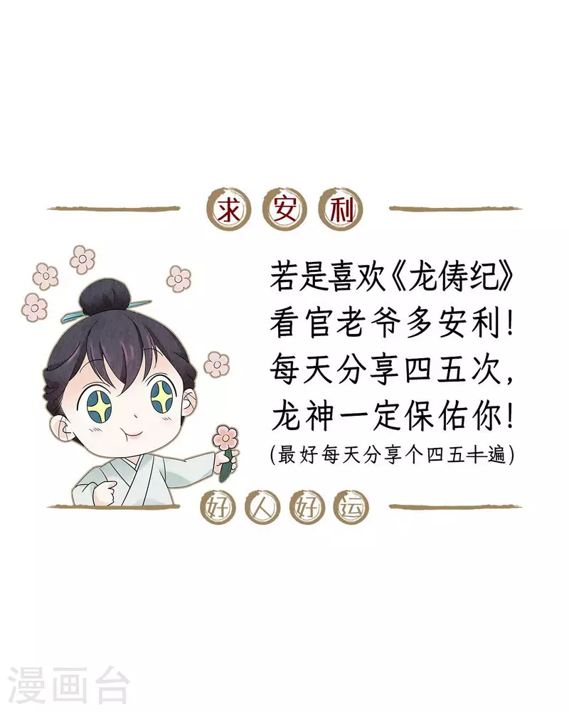第116话-第119话