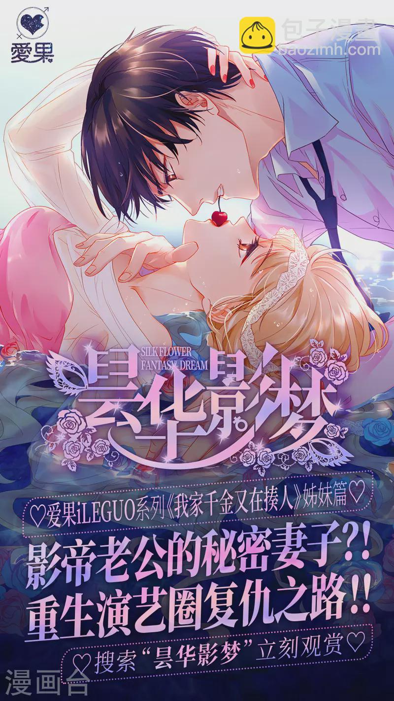 第116话-第119话
