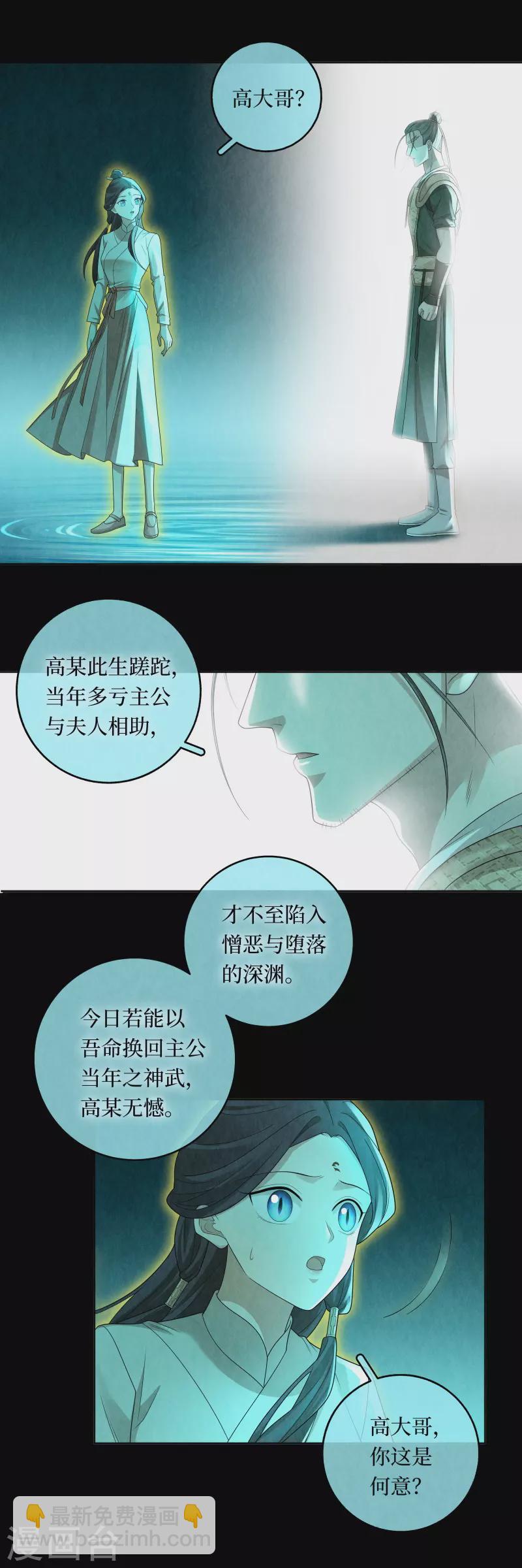 第118话-第121话