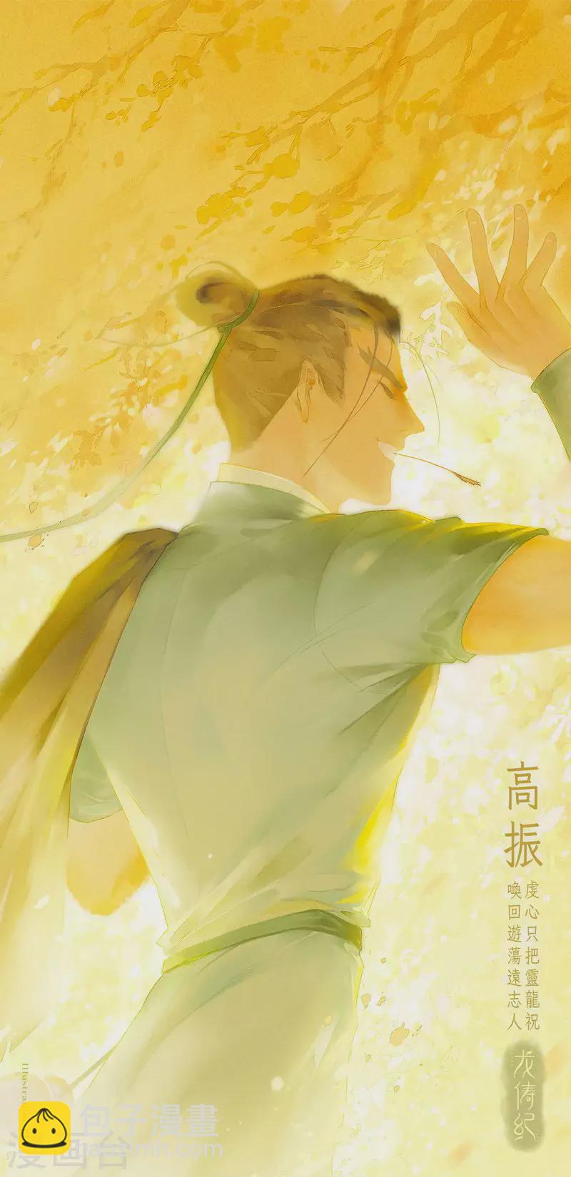 第118话-第121话