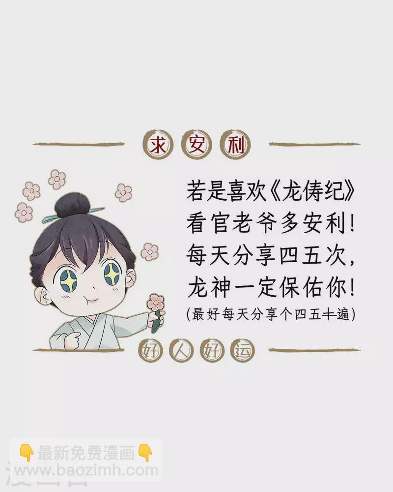 第118话-第121话