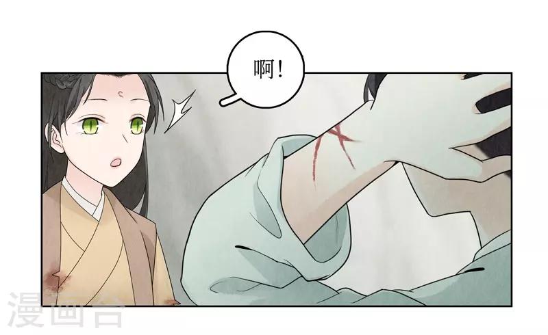 第13话(1/2)-第13话