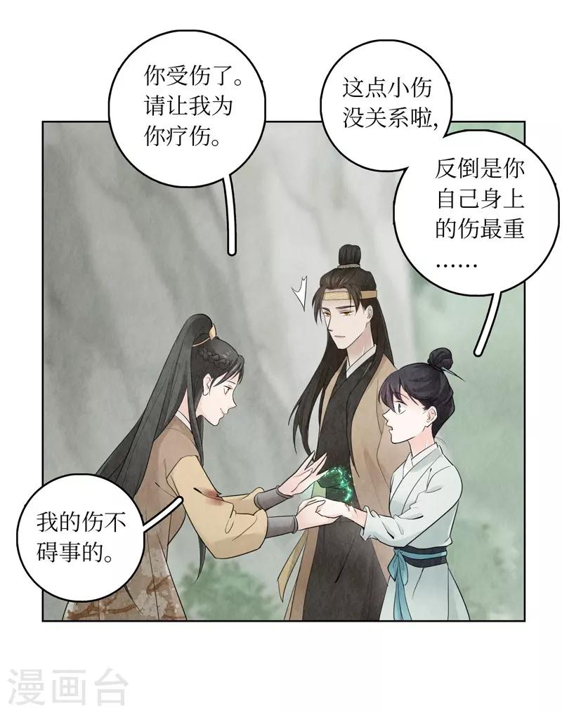 第13话(1/2)-第13话