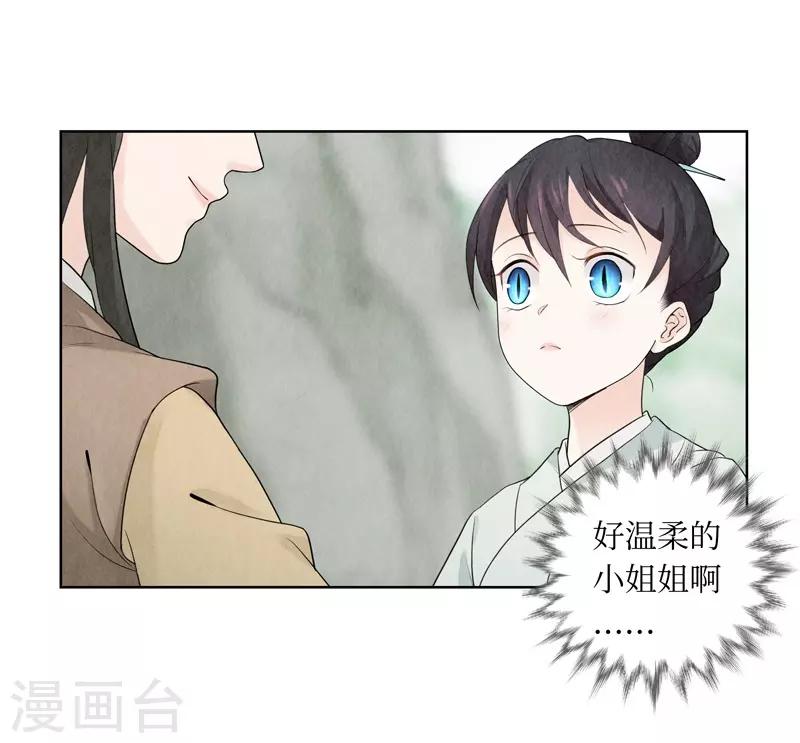 第13话(1/2)-第13话