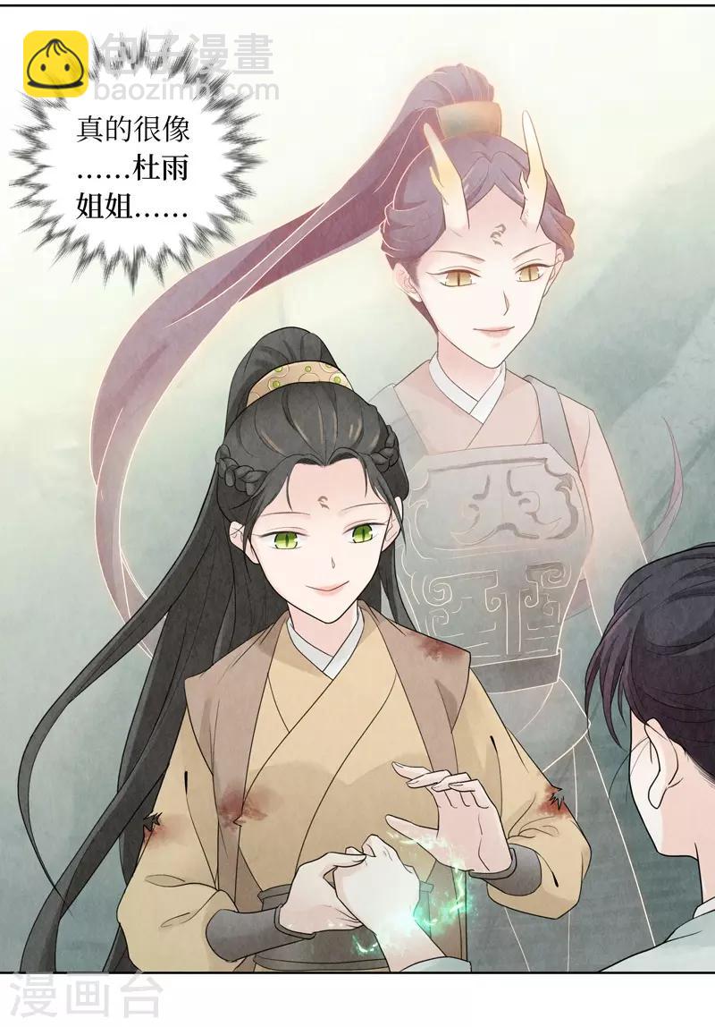第13话(1/2)-第13话