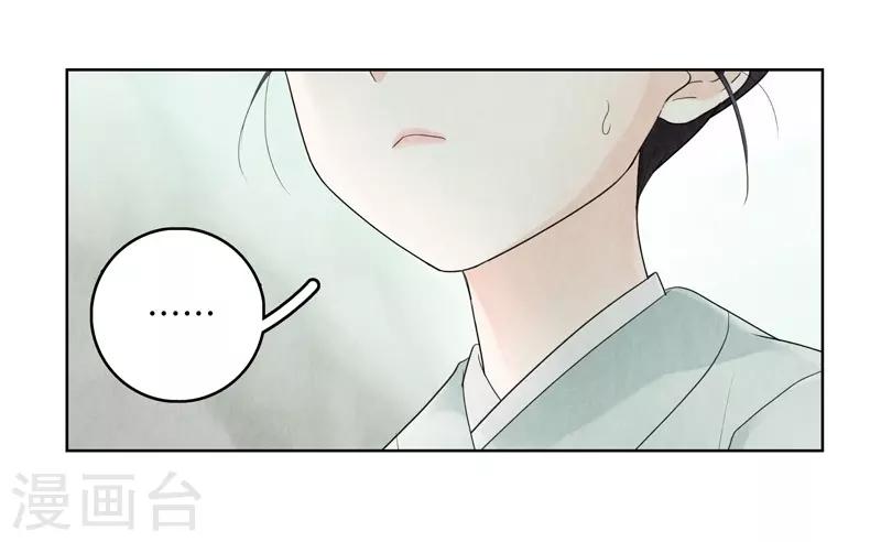 第13话(1/2)-第13话