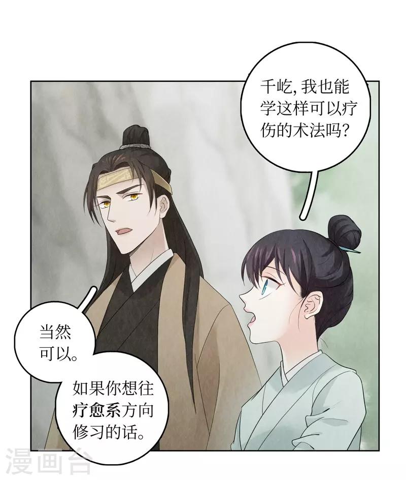 第13话(1/2)-第13话