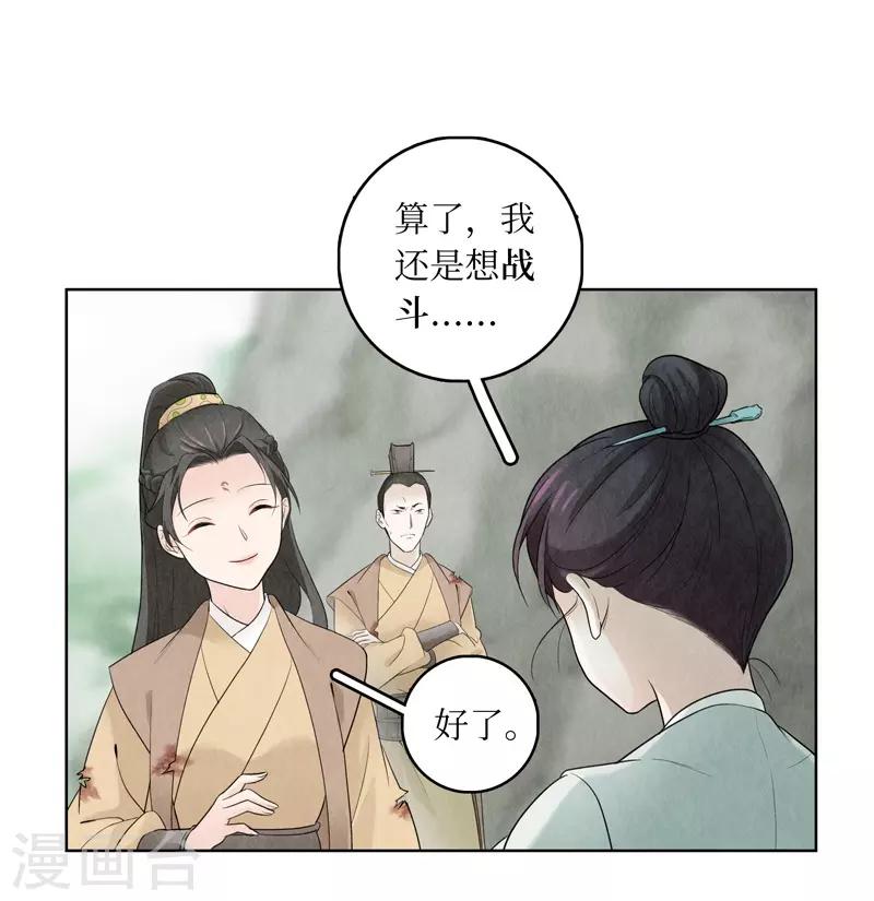 第13话(1/2)-第13话