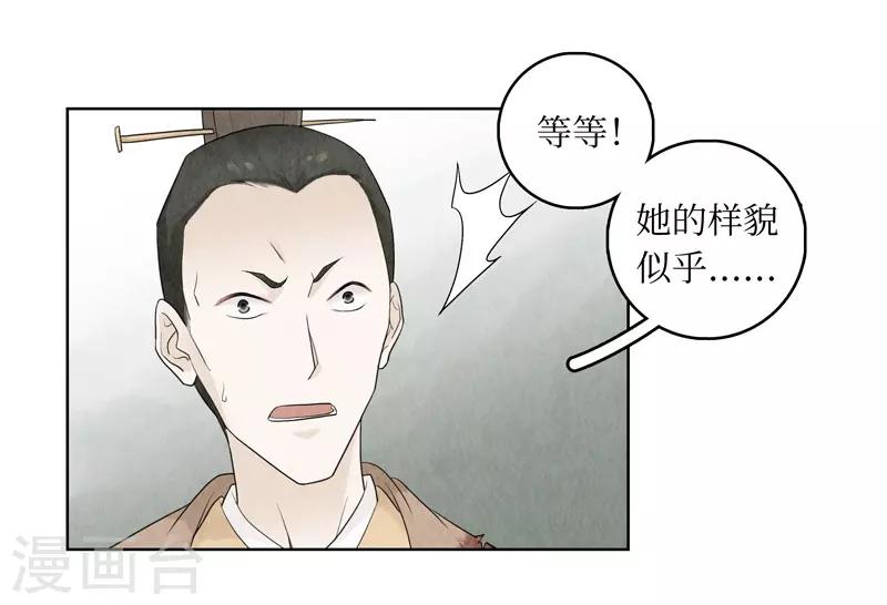 第13话(1/2)-第13话