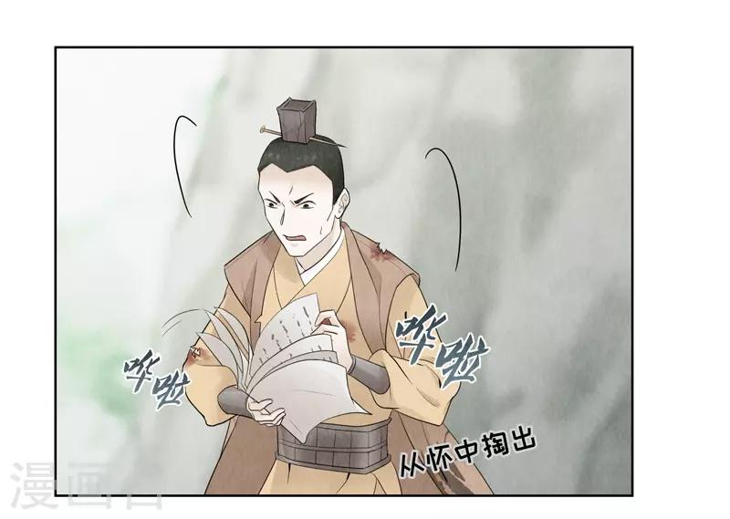 第13话(1/2)-第13话