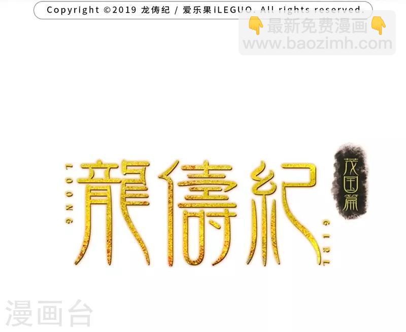第13话(1/2)-第13话
