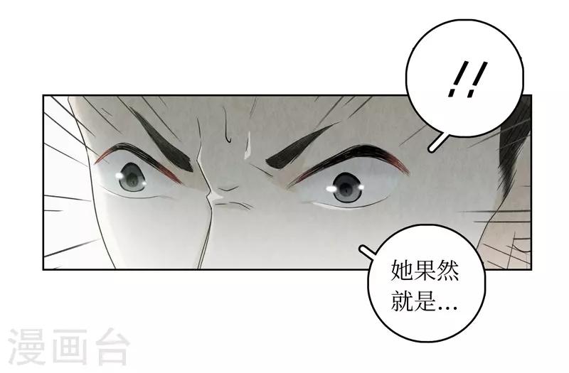 第13话(1/2)-第13话