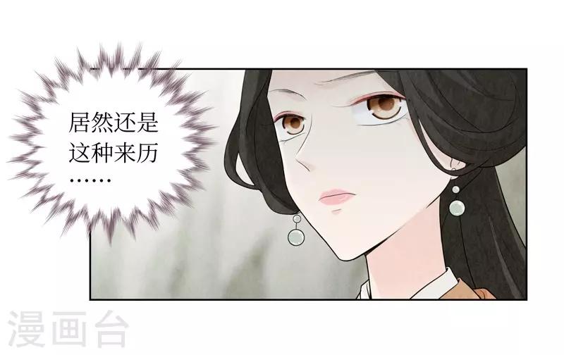 第13话(1/2)-第13话
