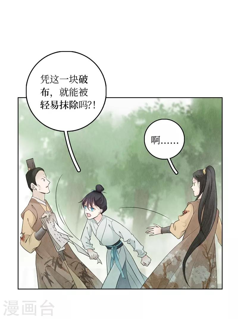 第13话(1/2)-第13话
