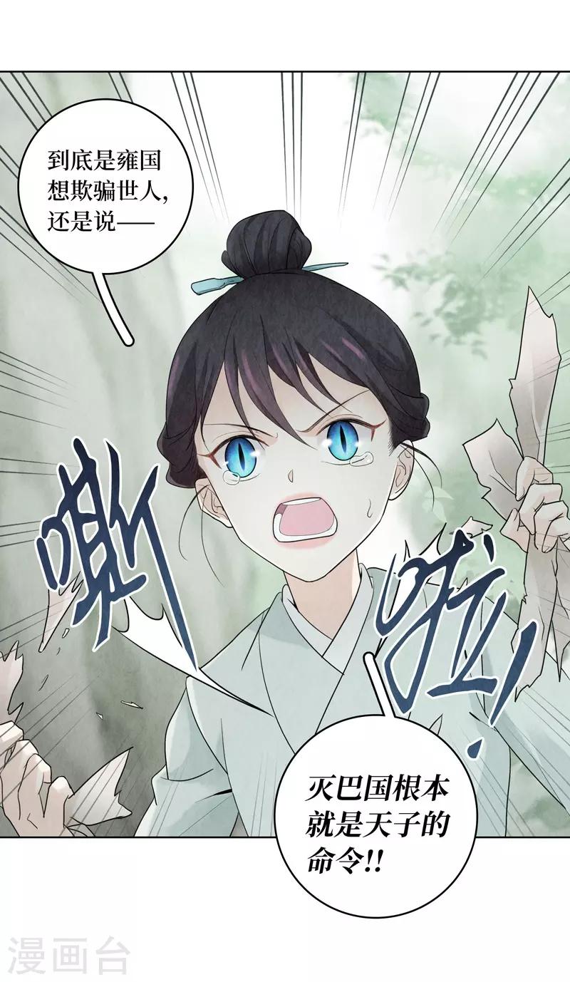 第13话(1/2)-第13话