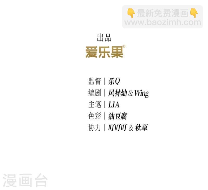 第13话(1/2)-第13话