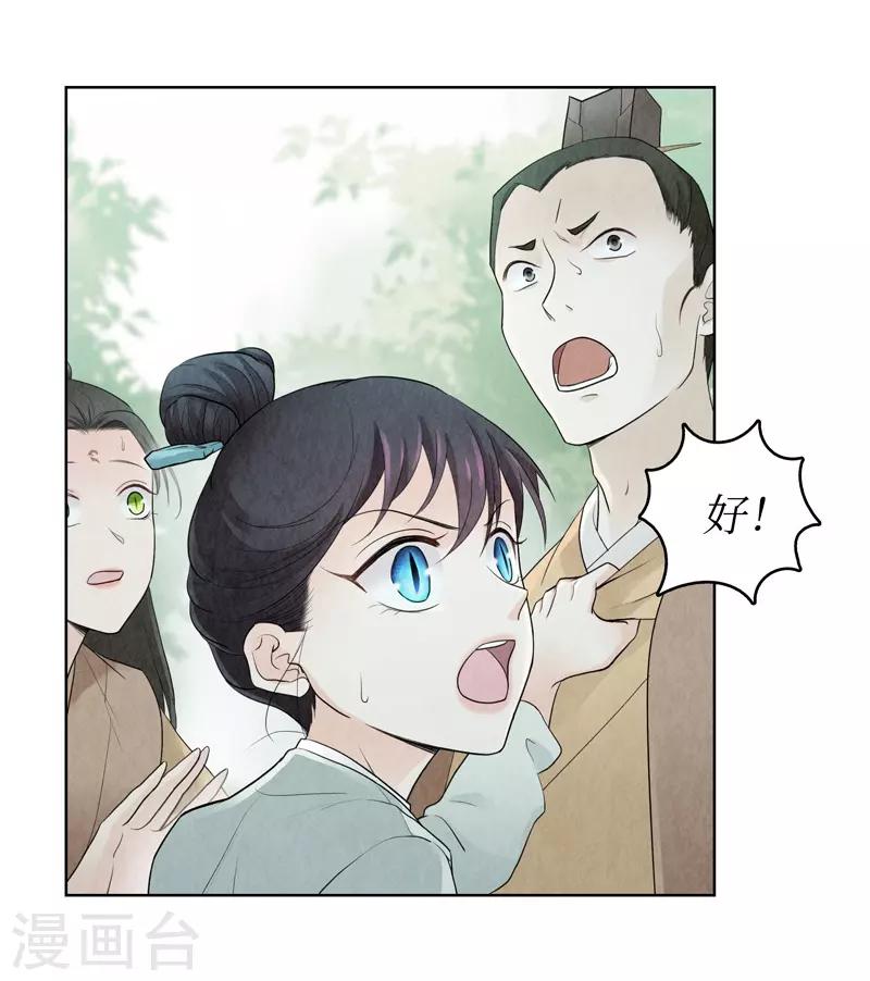 第13话(1/2)-第13话
