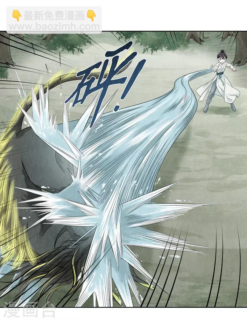 第13话(1/2)-第13话