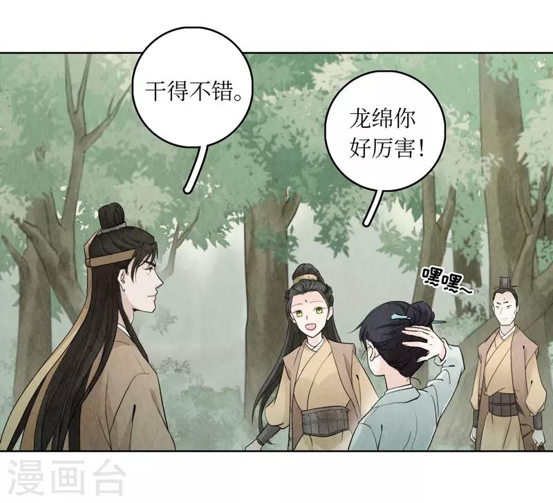 第13话(1/2)-第13话