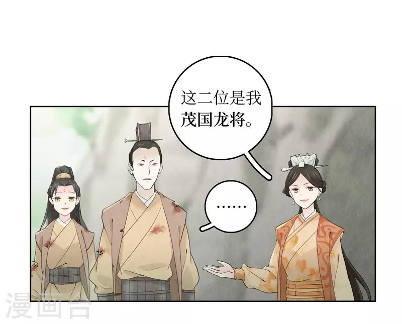 第13话(1/2)-第13话