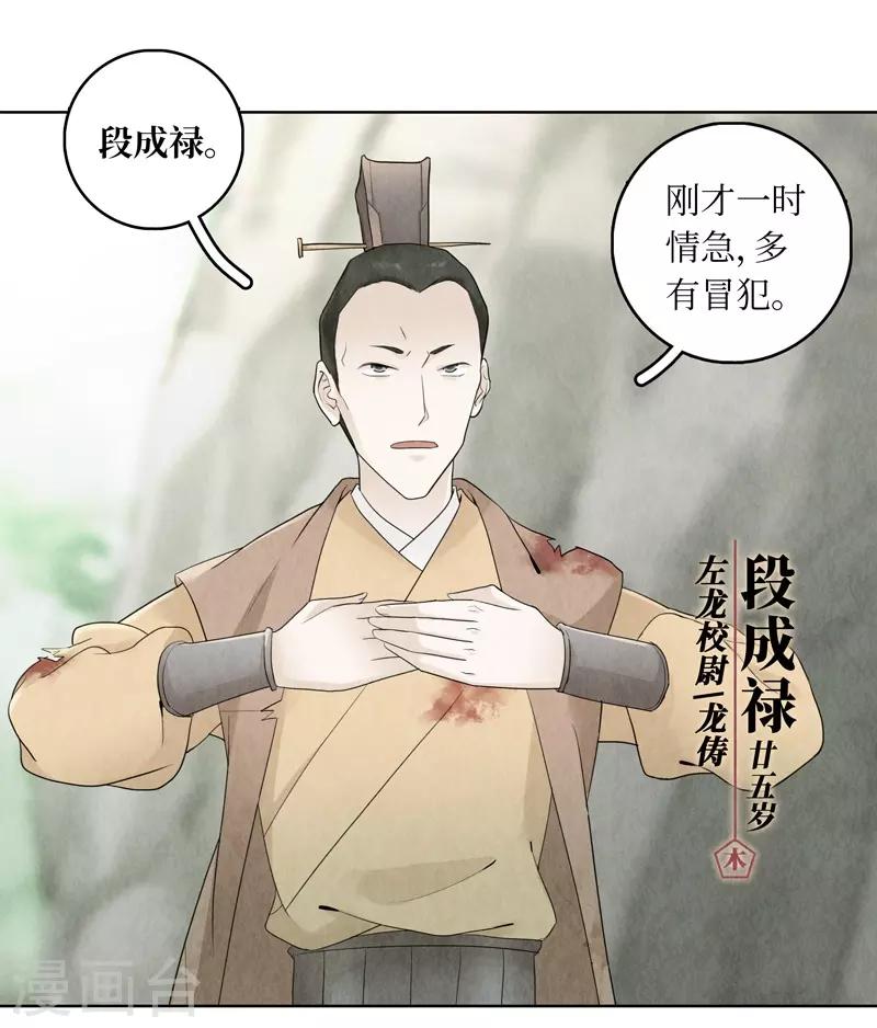 第13话(1/2)-第13话