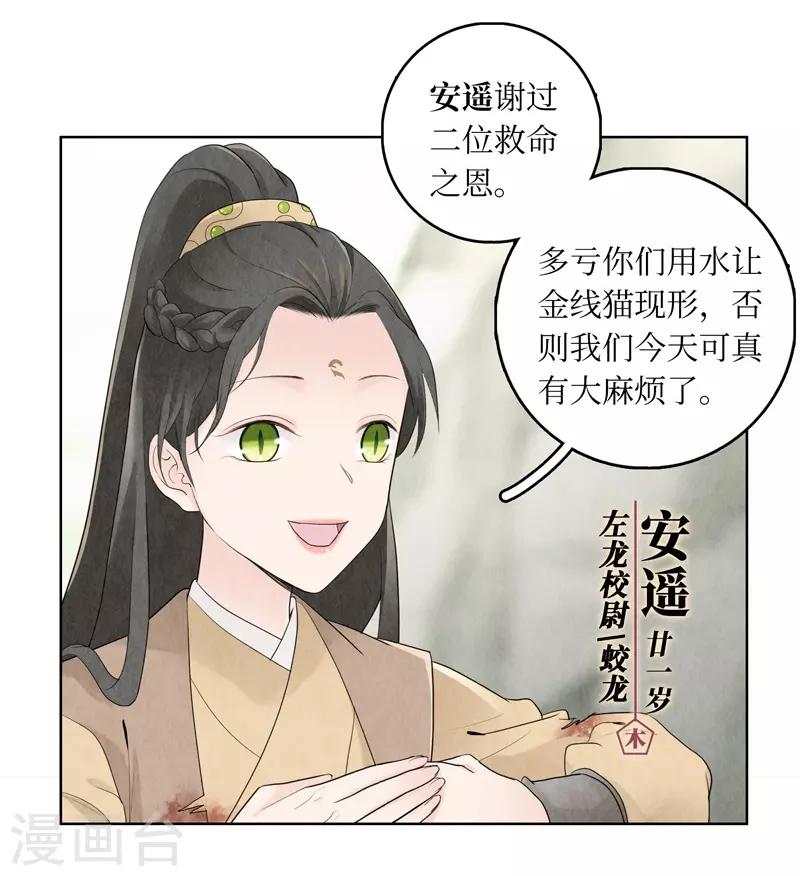 第13话(1/2)-第13话