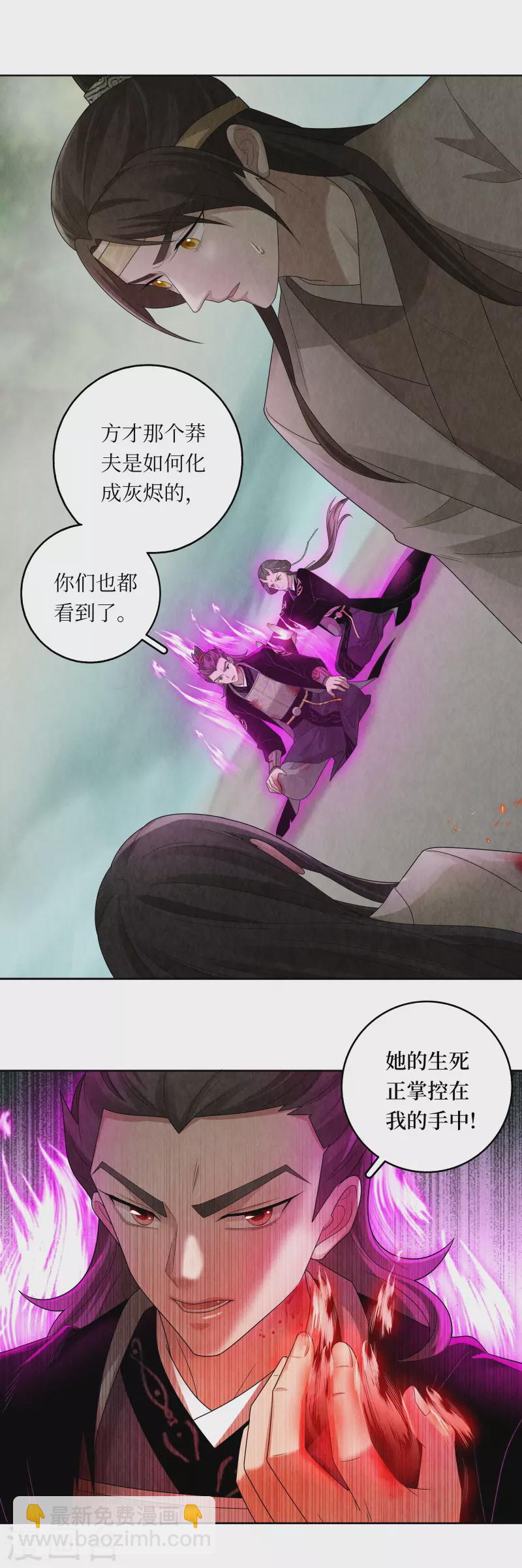 第120话-第123话