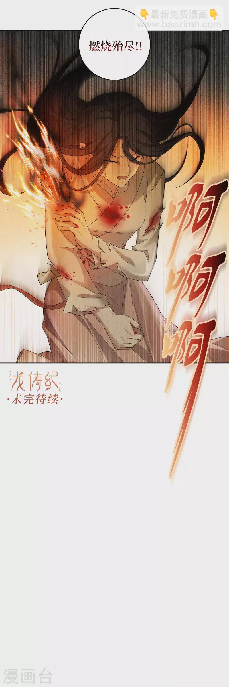 第120话-第123话