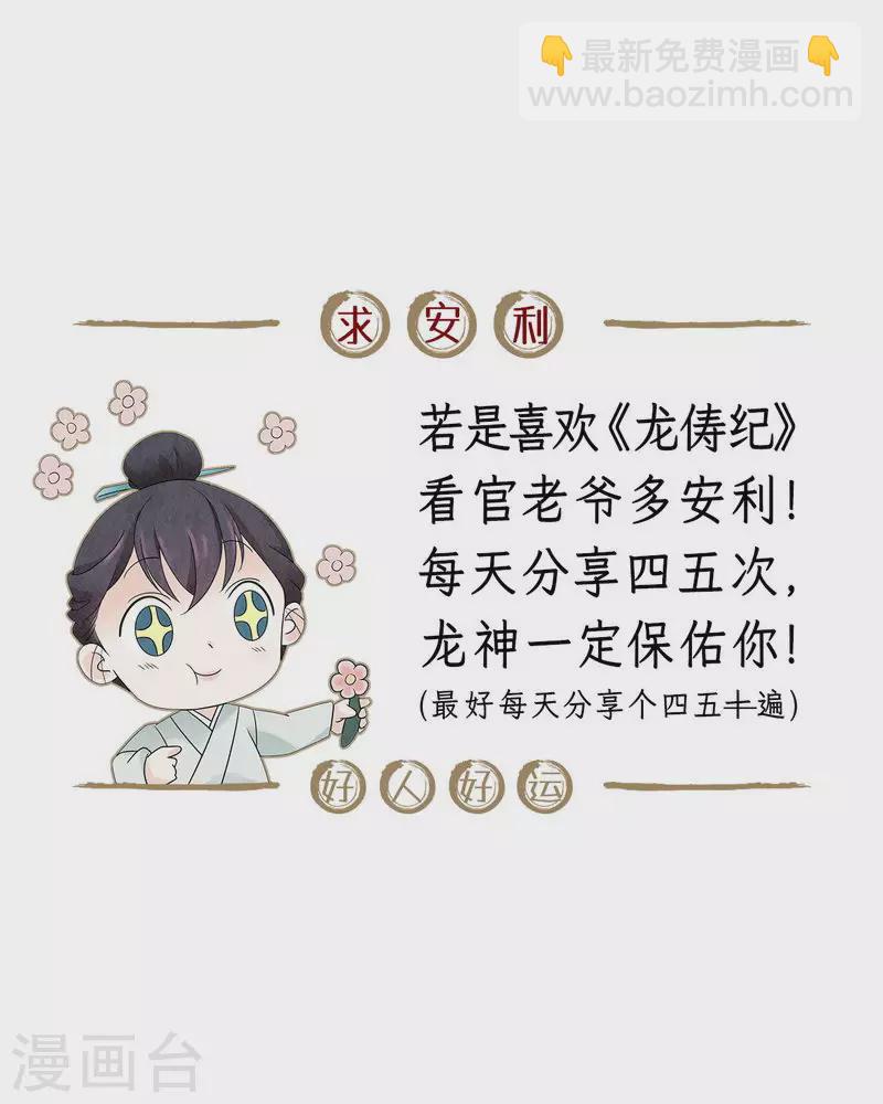 第120话-第123话