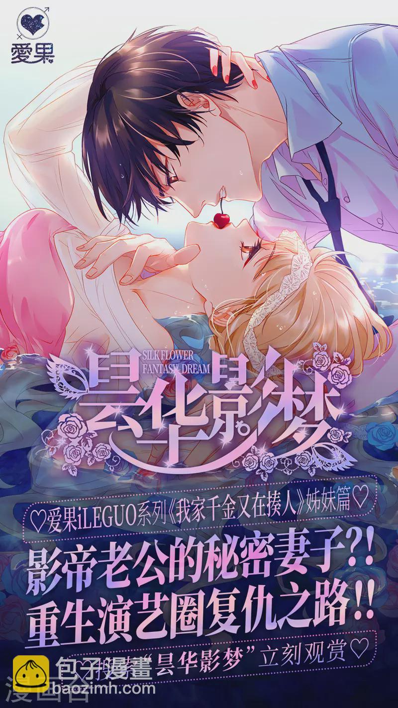 第120话-第123话