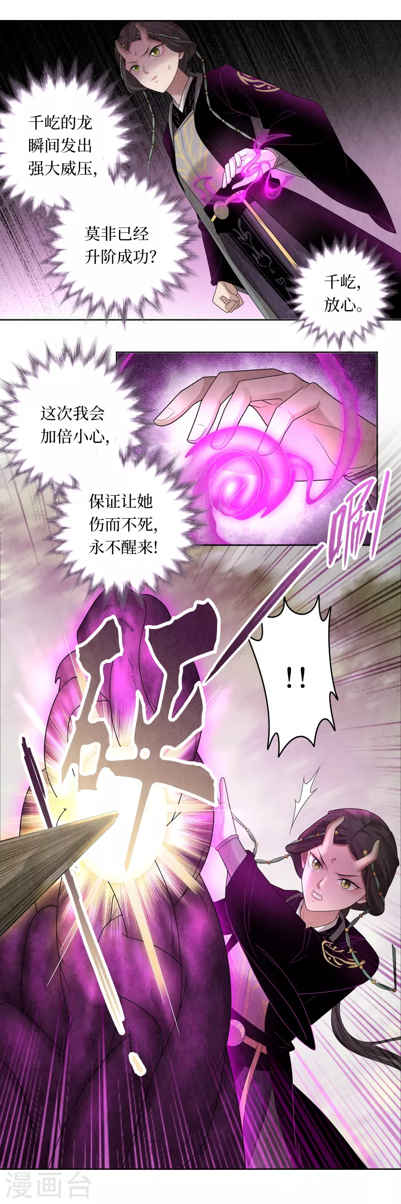 第120话-第123话