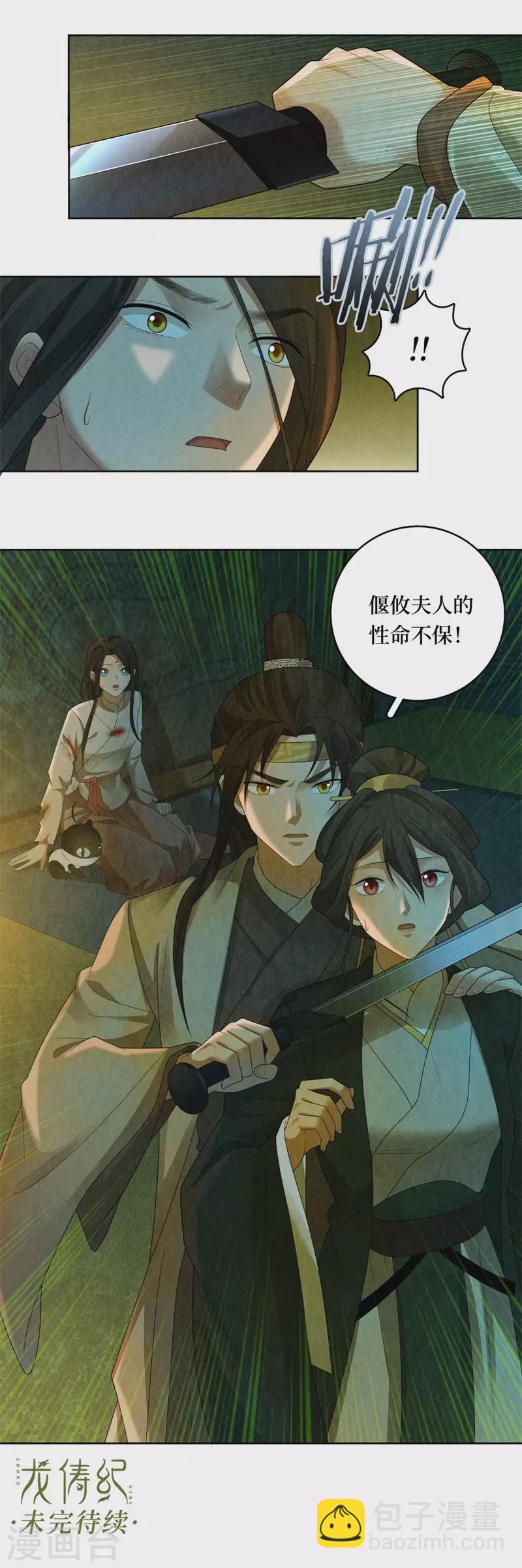 第122话-第125话
