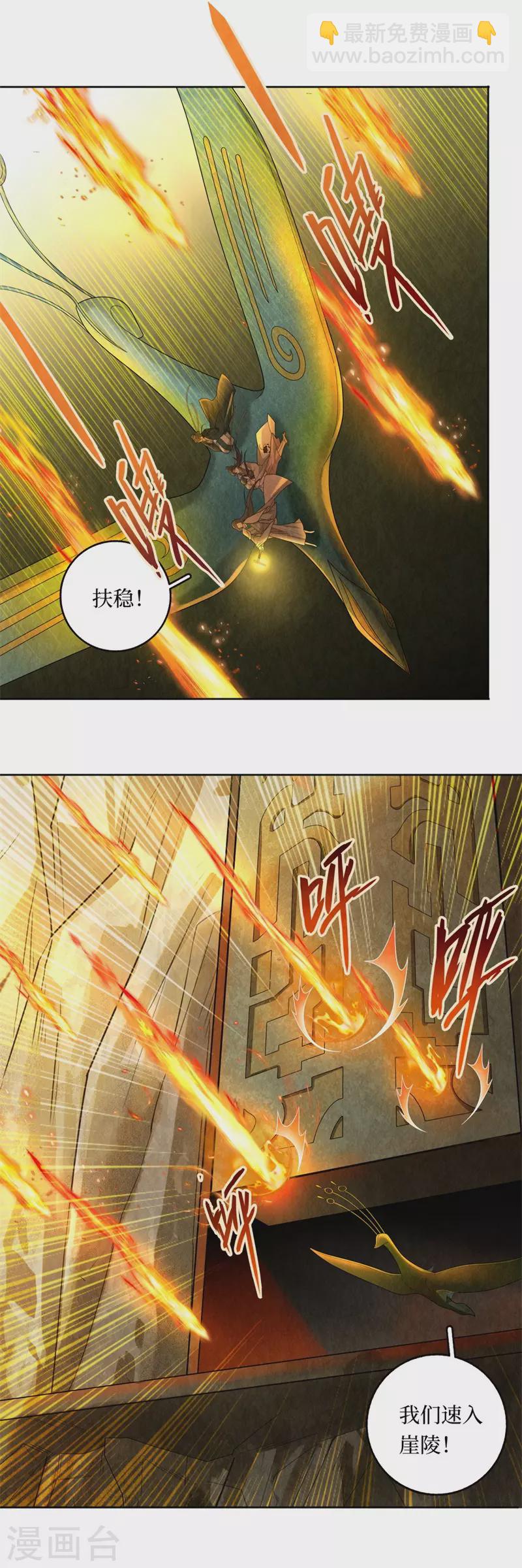 第122话-第125话