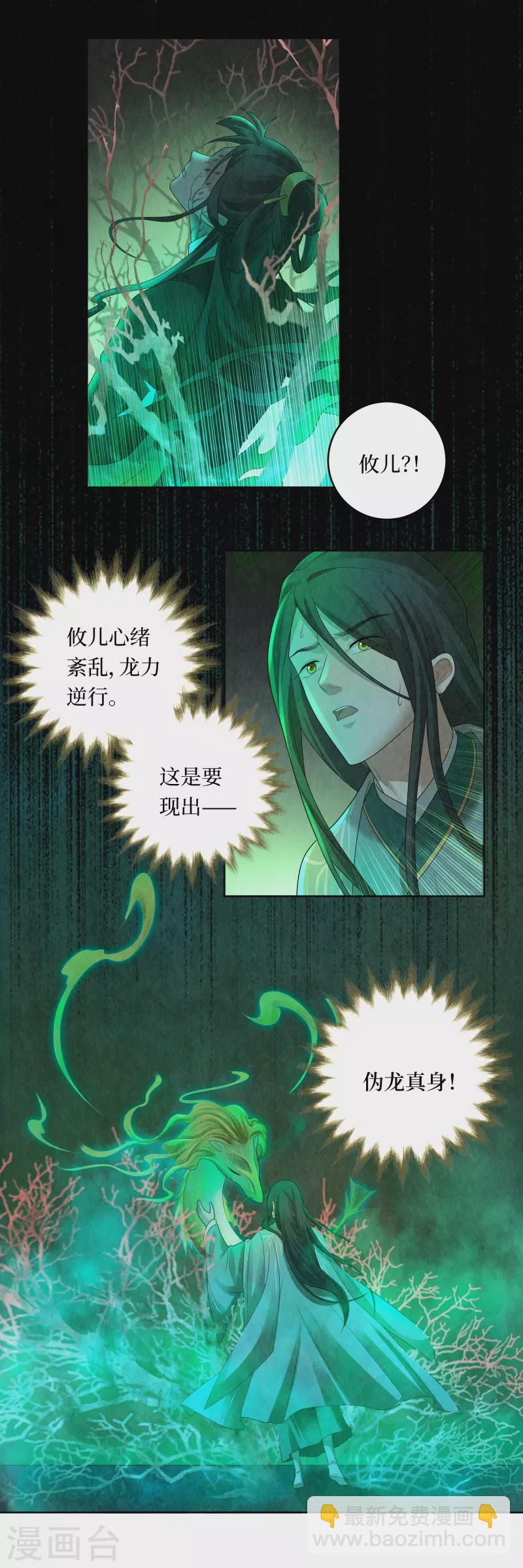 第124话-第127话