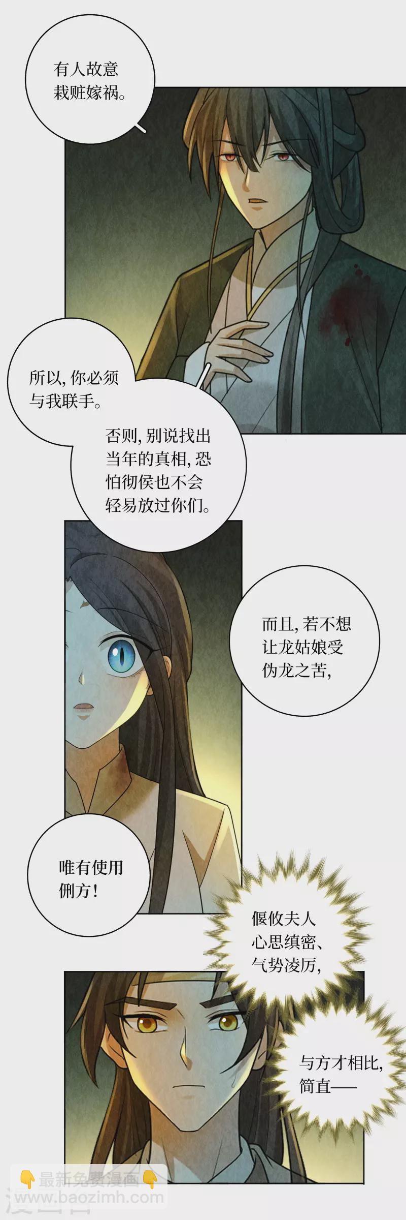 第124话-第127话