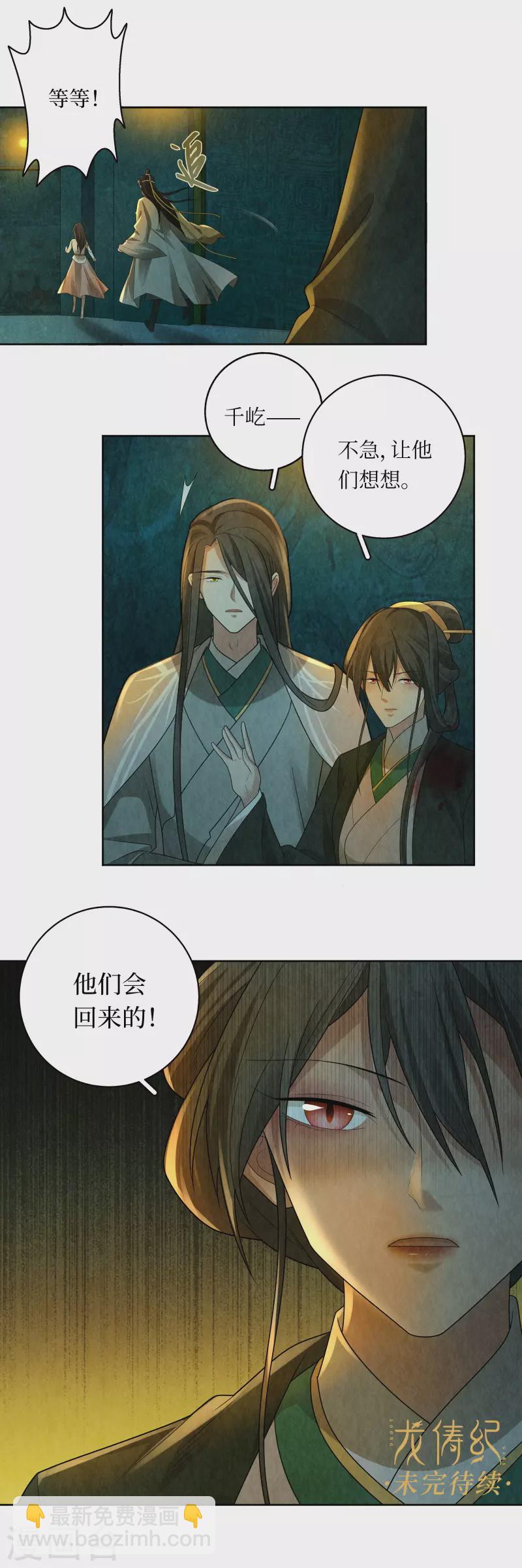 第124话-第127话