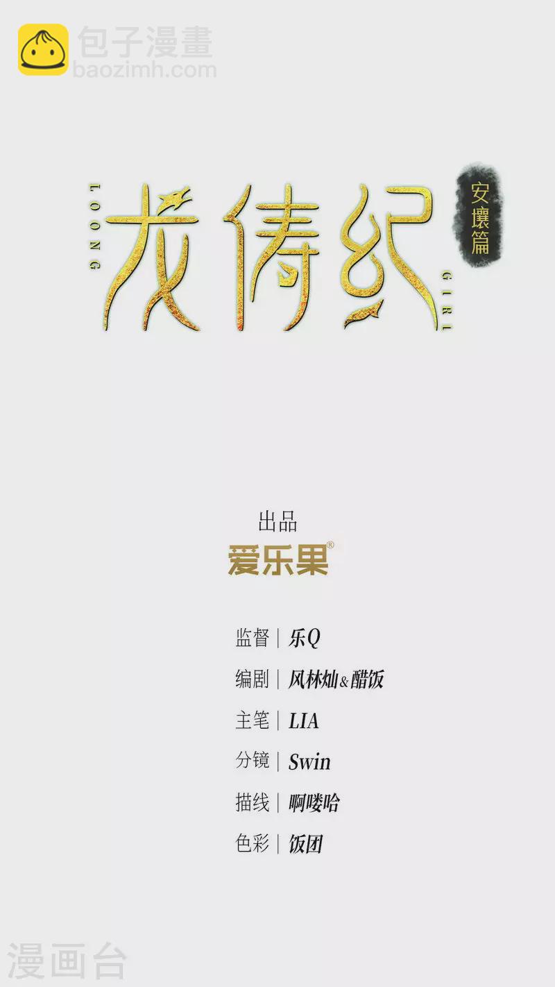 第124话-第127话