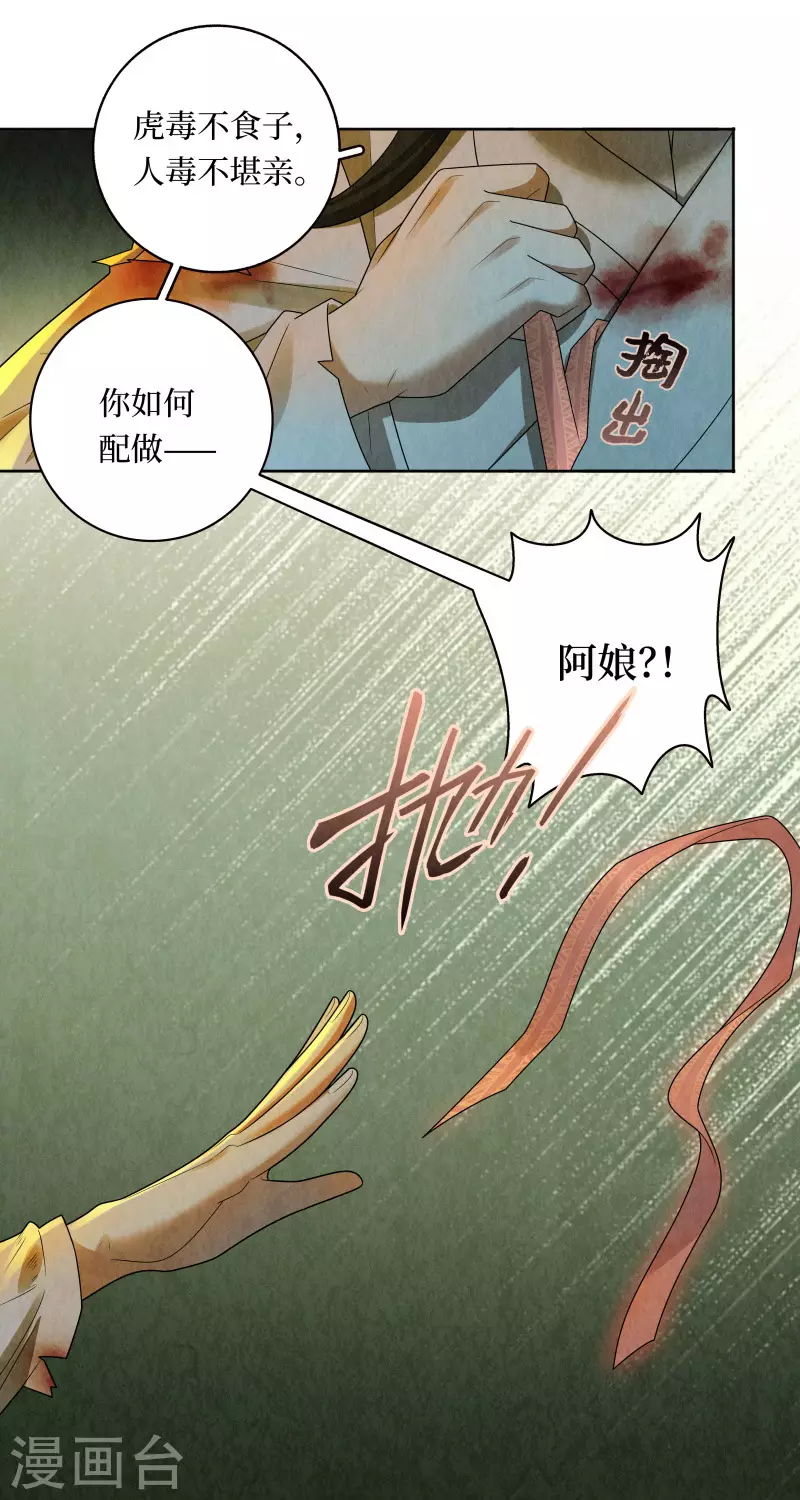 第124话-第127话