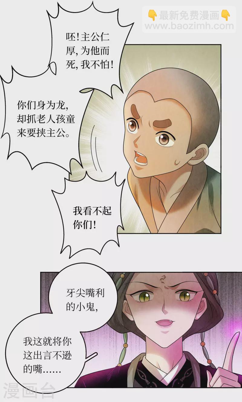 第126话-第129话