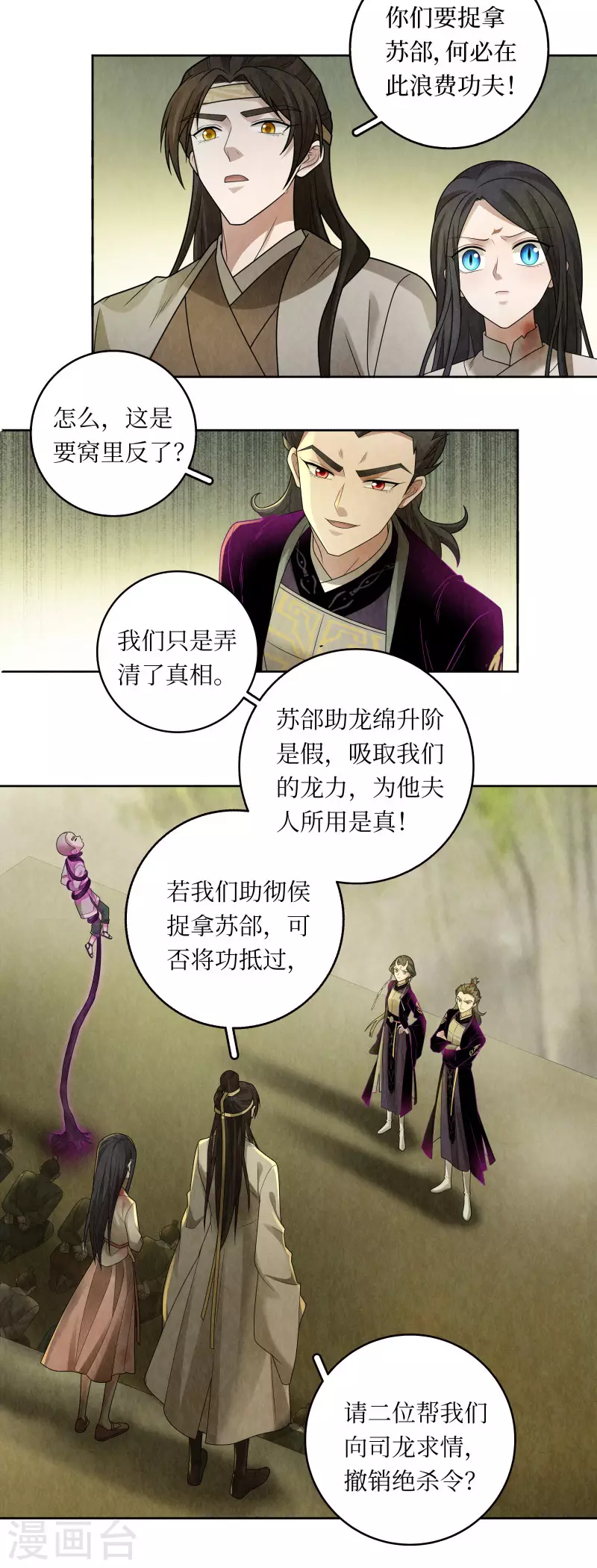 第126话-第129话