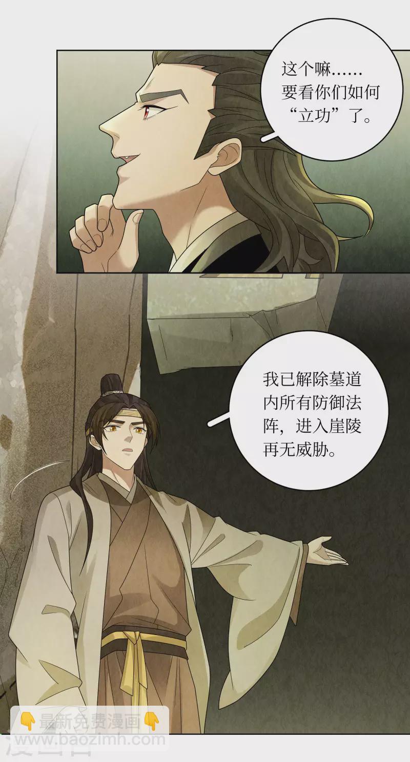 第126话-第129话