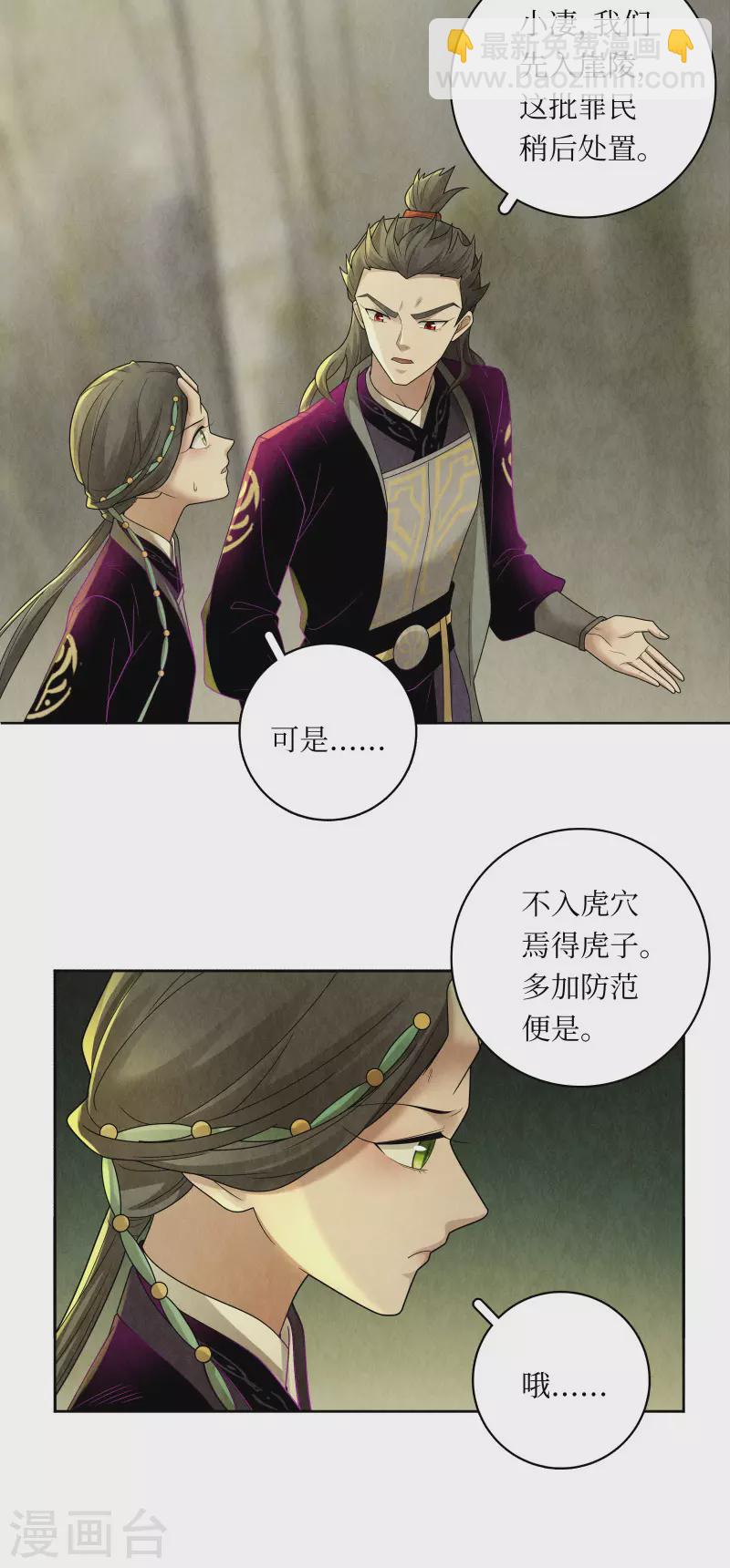 第126话-第129话