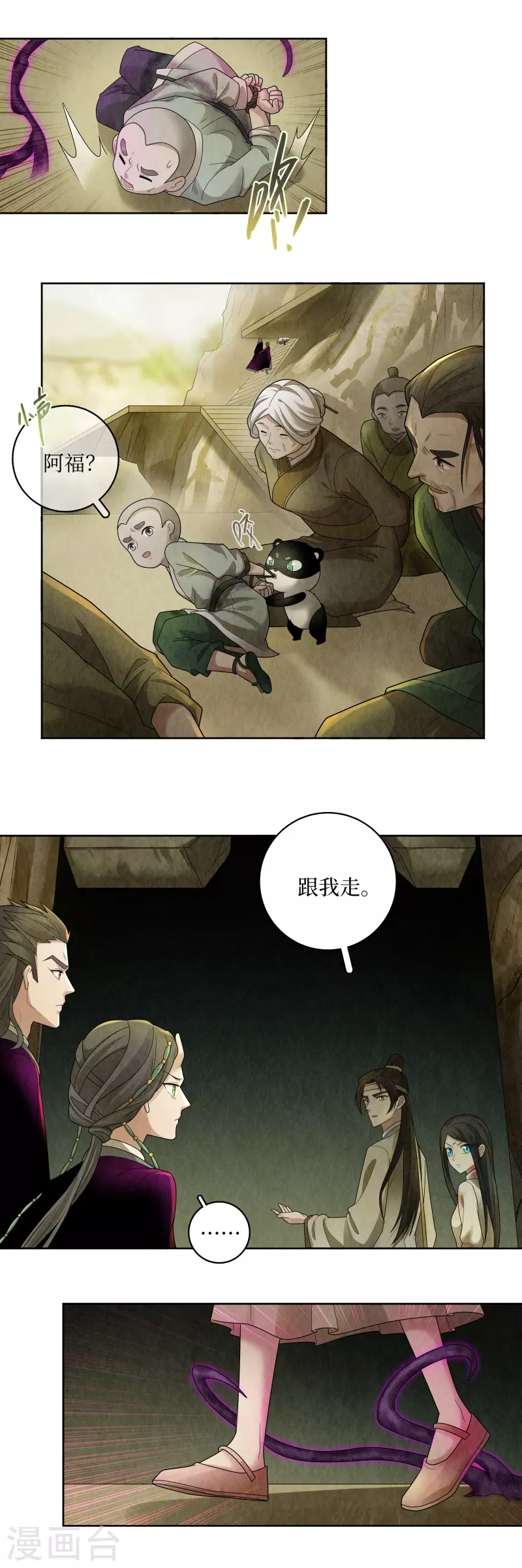第126话-第129话