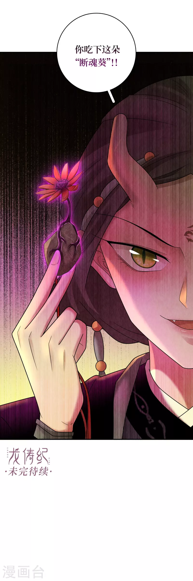 第126话-第129话