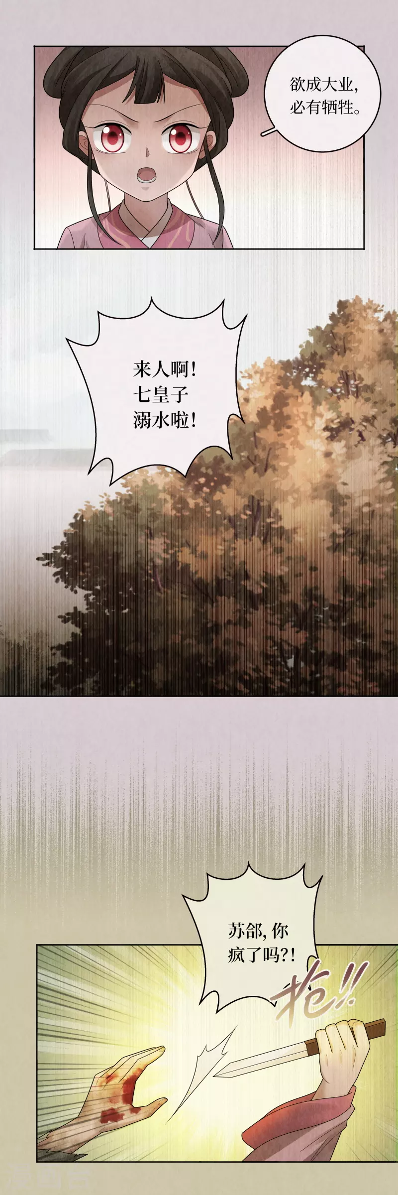 第126话-第129话