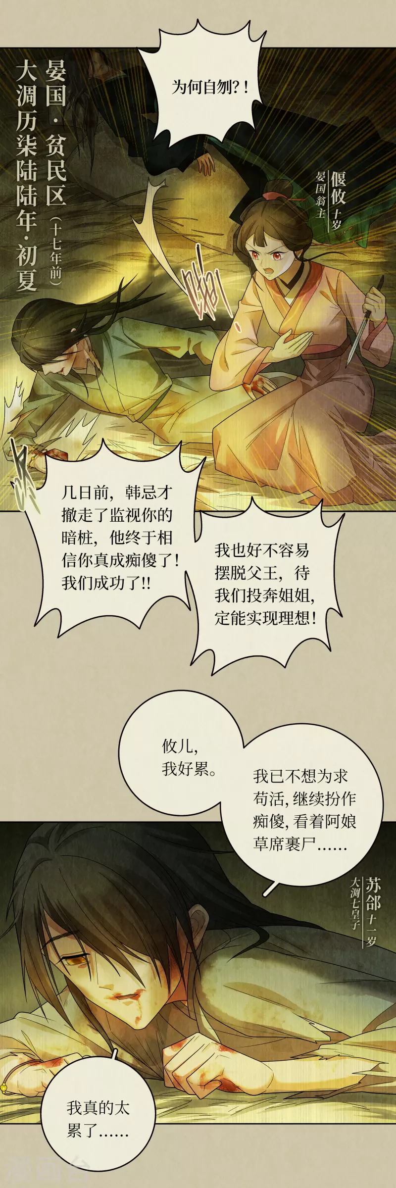 第126话-第129话