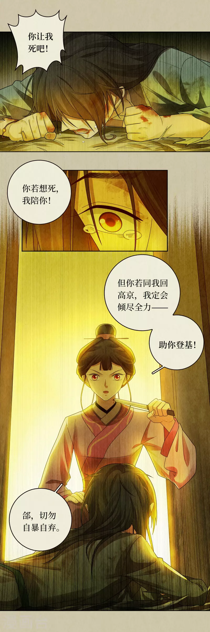 第126话-第129话