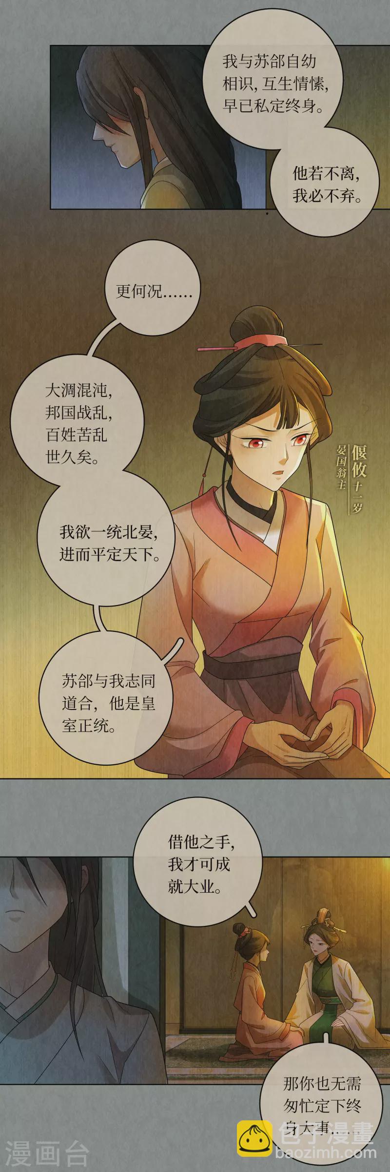 第126话-第129话